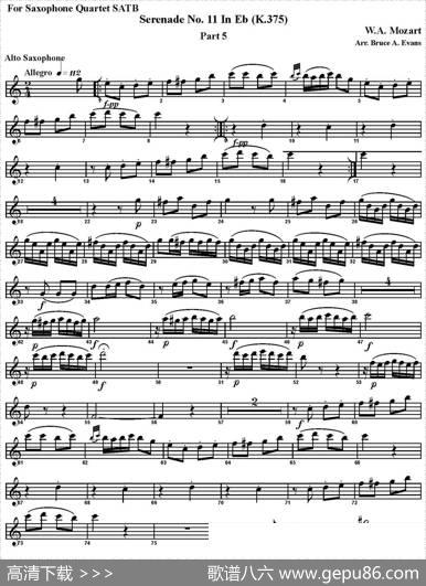 SERENADENo.11inEb，K.375Part5（四重奏·中音萨克斯分谱）