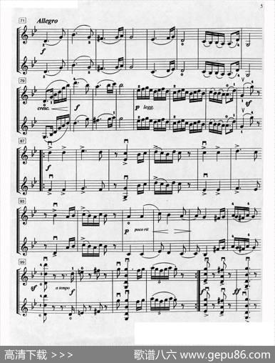匈牙利舞曲（二重奏）|勃拉姆斯