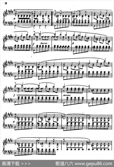 即兴曲（舒伯特曲、张子敏改编）|舒伯特曲、张子敏改编