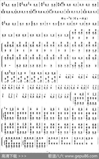 彝族民间乐曲：月琴曲（三）|曾令士记谱