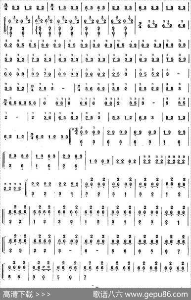 彝族民间乐曲：月琴曲（三）|曾令士记谱