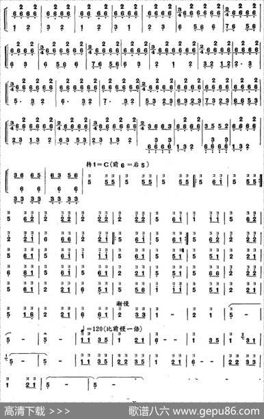 彝族民间乐曲：月琴曲（三）|曾令士记谱