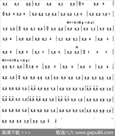 彝族民间乐曲：月琴曲（十二）|曾令士记谱