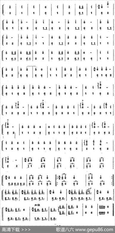 彝族民间乐曲：口弦曲（二）|曾令士记谱