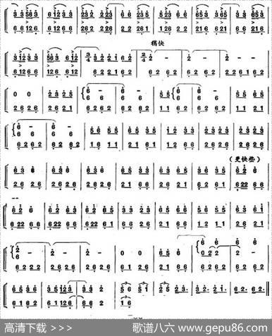 彝族民间乐曲：口弦曲（五）|曾令士记谱
