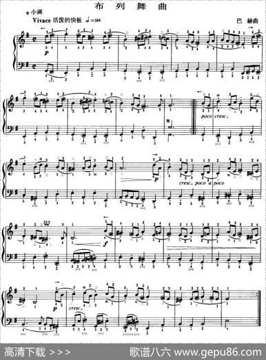 布列舞曲（J·S·巴赫作曲版）|J·S·巴赫