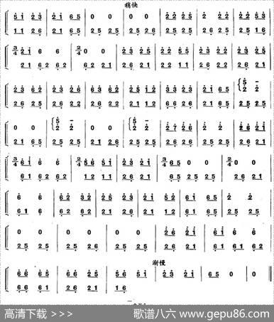 彝族民间乐曲：口弦曲（十六）|曾令士记谱
