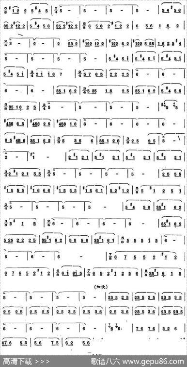 彝族民间乐曲：马布曲（六）|陈畅记谱