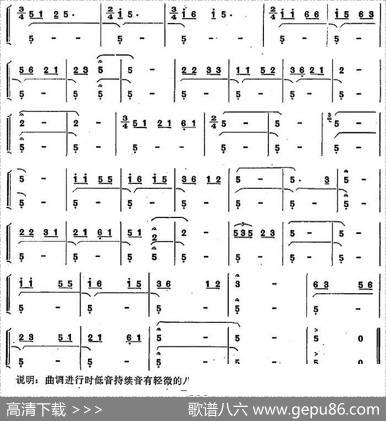 彝族民间乐曲：葫芦笙曲（十）|曾令士记谱