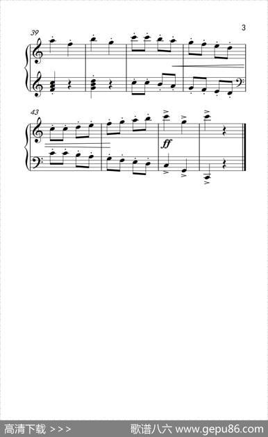 DoReMi（《弹吧音教》制谱版）