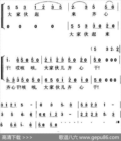 歌剧《白毛女》全剧之第六十七曲（五幕一场） - 贺敬之、丁毅|焕之