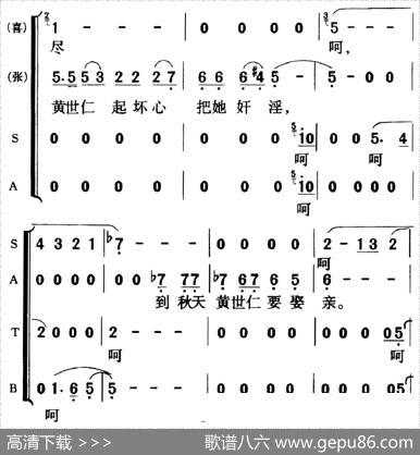 歌剧《白毛女》全剧之第八十二曲（五幕三场） - 贺敬之、丁毅|马可、刘炽、陈紫