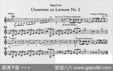 贝多芬利奥诺拉第二号序曲（小号示范）|贝多芬