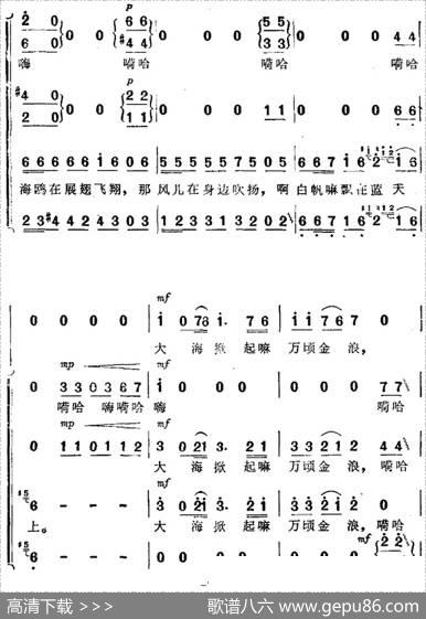 渔歌（二）及出海歌（二）（《海上生明月》音乐故事片歌曲） - 韩伟|施光南