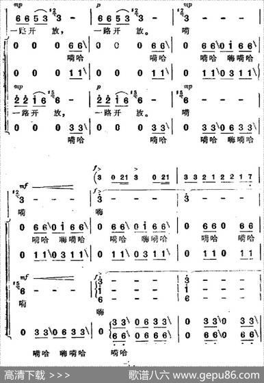 渔歌（二）及出海歌（二）（《海上生明月》音乐故事片歌曲） - 韩伟|施光南