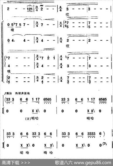 渔歌（二）及出海歌（二）（《海上生明月》音乐故事片歌曲） - 韩伟|施光南