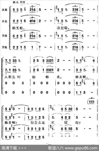 歌剧《洪湖赤卫队》全剧第一场第一曲