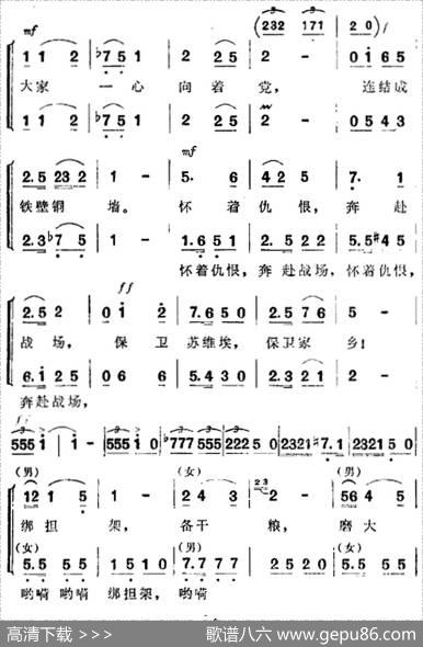 歌剧《洪湖赤卫队》全剧第一场第一曲