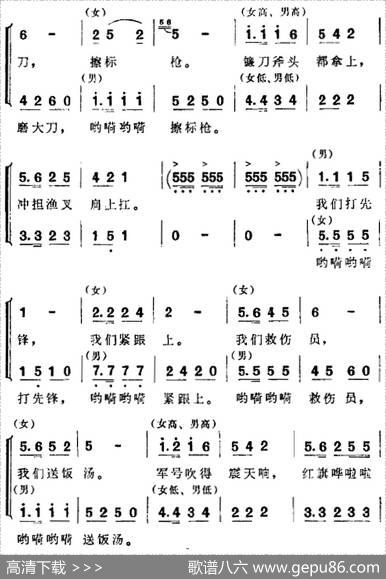 歌剧《洪湖赤卫队》全剧第一场第一曲