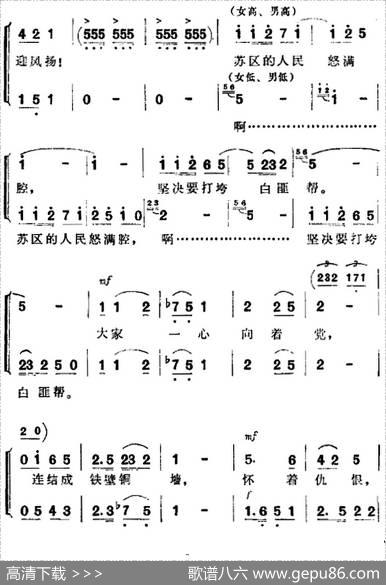 歌剧《洪湖赤卫队》全剧第一场第一曲