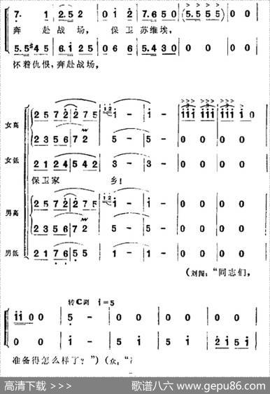 歌剧《洪湖赤卫队》全剧第一场第一曲