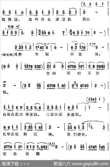 歌剧《洪湖赤卫队》全剧第一场第二曲