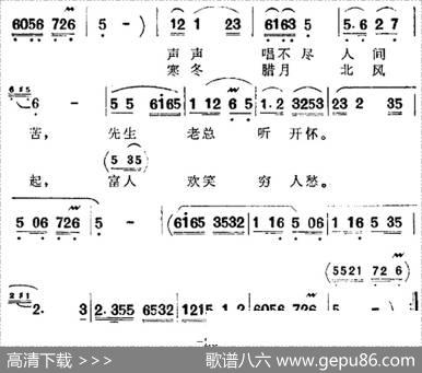 歌剧《洪湖赤卫队》全剧第二场第二曲
