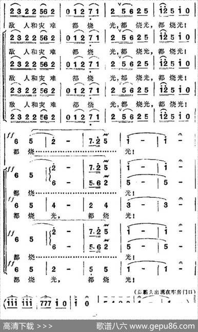 歌剧《洪湖赤卫队》全剧第四场第一曲