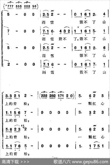 歌剧《洪湖赤卫队》全剧第四场第一曲