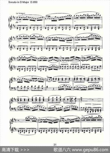 SonatainDMajorD.850（D大调奏鸣曲D.850）