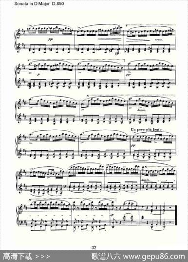 SonatainDMajorD.850（D大调奏鸣曲D.850）