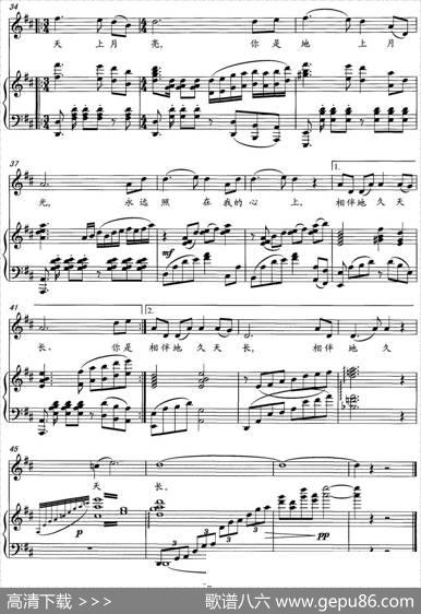 月色（金沙、孟郁聪词孟勇曲）（正谱） - 金沙、孟郁聪|孟勇曲杨一搏配伴奏