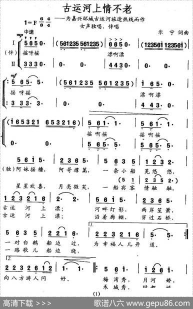 古运河上情不老 - 尔宁|尔宁