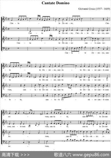 CantateDomino（四重奏）