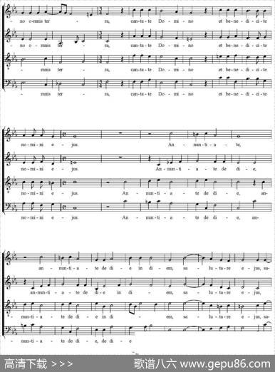 CantateDomino（四重奏）