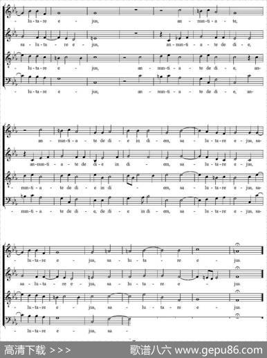 CantateDomino（四重奏）
