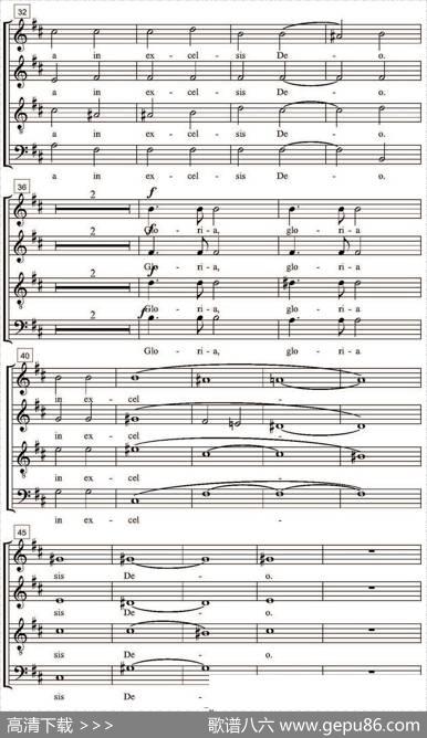 GloriaInExcelsisDeo（四重奏）