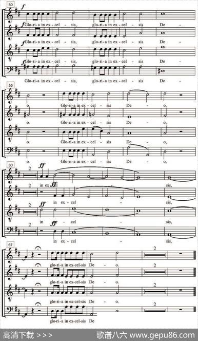 GloriaInExcelsisDeo（四重奏）