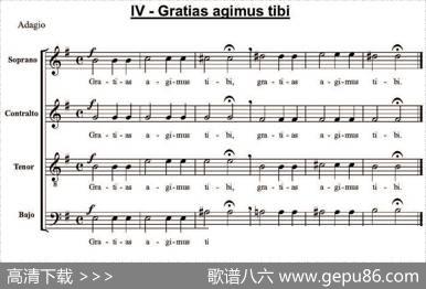 Gratiasagimustibi（萨克斯四重奏）
