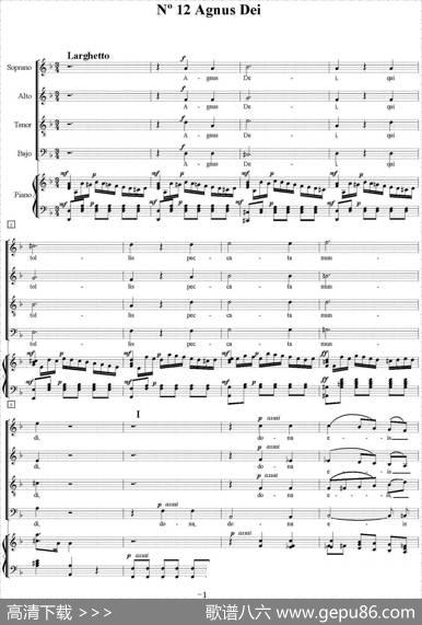 N°12AgnusDei（萨克斯四重奏+钢琴伴奏）