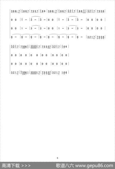 甩葱歌（人声四声部）