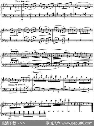 Sonate（奏鸣曲）|贝多芬