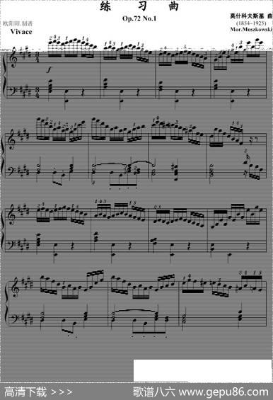 练习曲op.73no.1|莫什科夫斯基