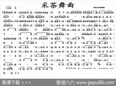 采茶舞曲（广东音乐） - 周大凤|周大凤