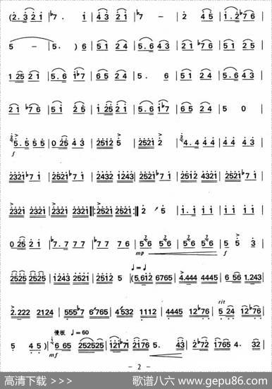 苦韵（中音板胡）