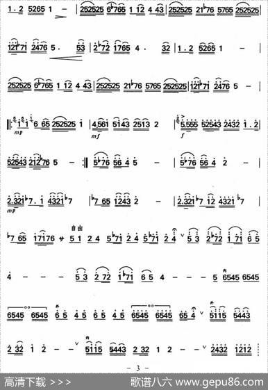 苦韵（中音板胡）