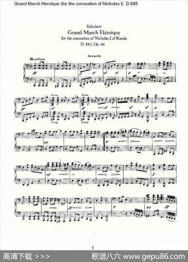 豪华进行曲（为尼古拉斯一世加冕礼而作)D.88）