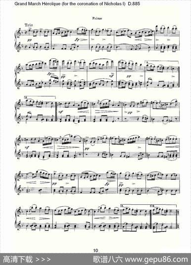 豪华进行曲（为尼古拉斯一世加冕礼而作)D.88）