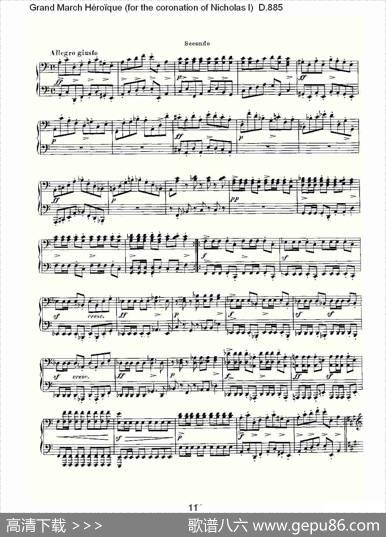 豪华进行曲（为尼古拉斯一世加冕礼而作)D.88）