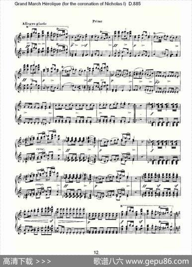 豪华进行曲（为尼古拉斯一世加冕礼而作)D.88）
